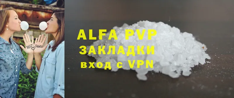 Alpha PVP СК КРИС  Владивосток 