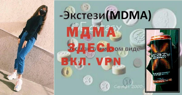 метамфетамин Богородск